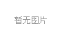 開眼角手術(shù)過程是怎樣的